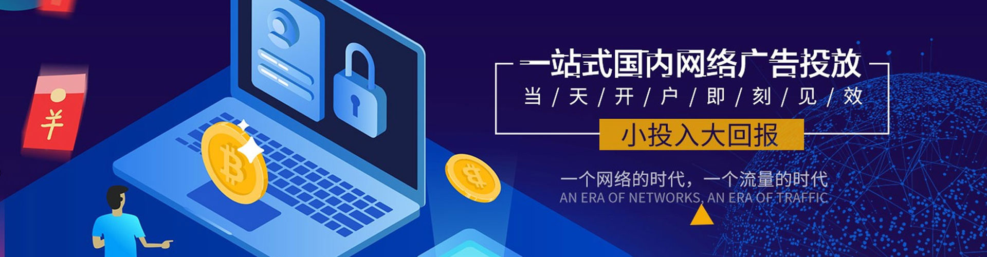 桓仁sem托管