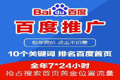 案例展示：SEM竞价优化如何实现低成本高转化