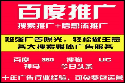 SEM运营公司案例分享：企业品牌建设之道